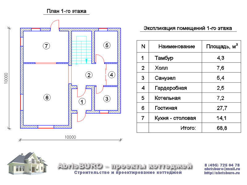 План 1-го этажа коттеджа