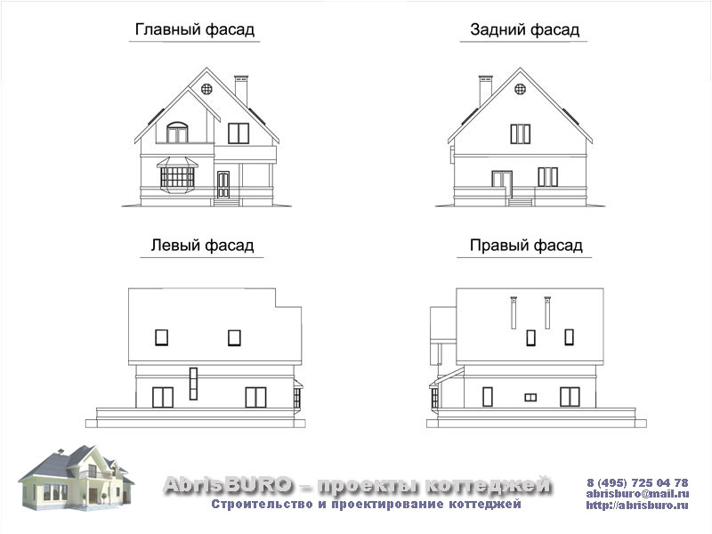 Фасады коттеджа