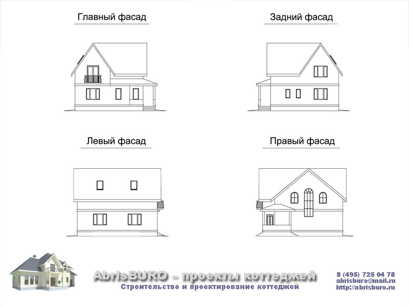 Фасады коттеджа