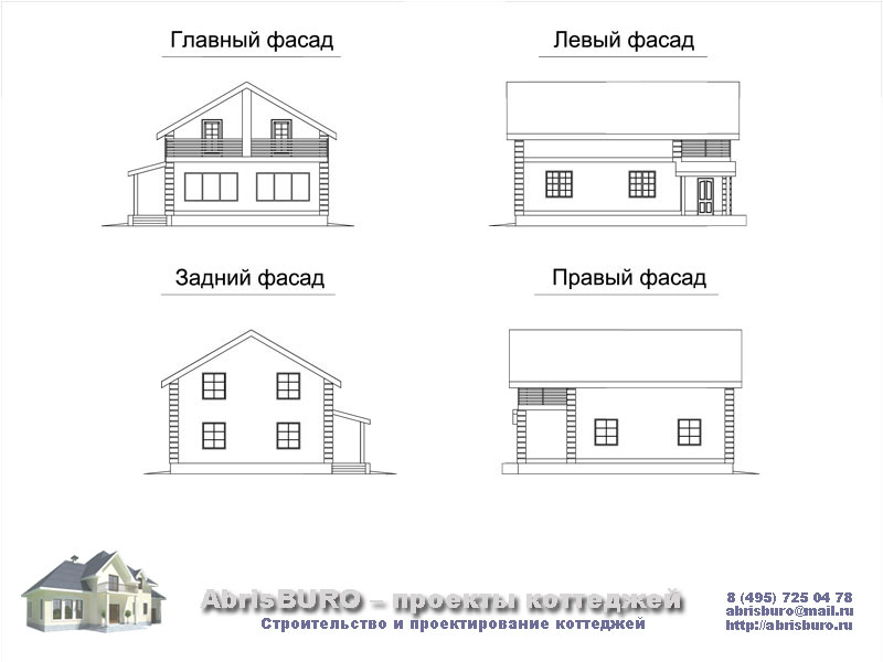 Фасады коттеджа