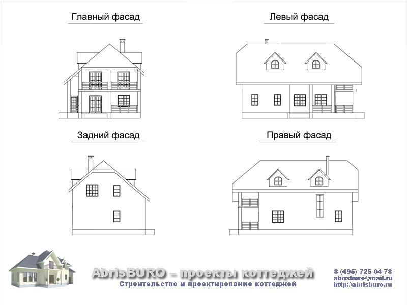 Фасады коттеджа