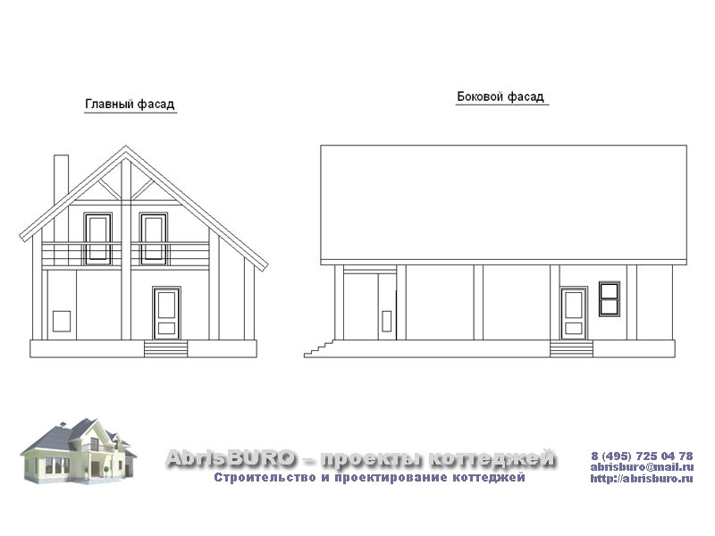 Фасады коттеджа