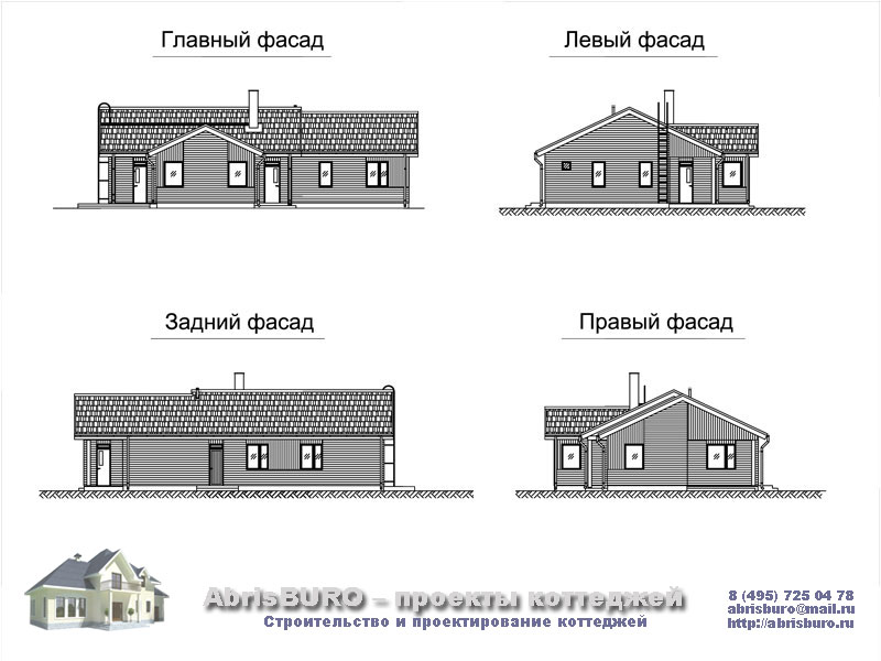 Фасады коттеджа