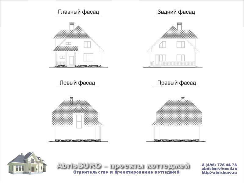 Фасады коттеджа