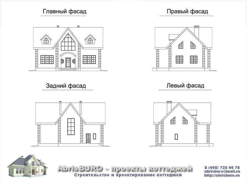 Фасады коттеджа