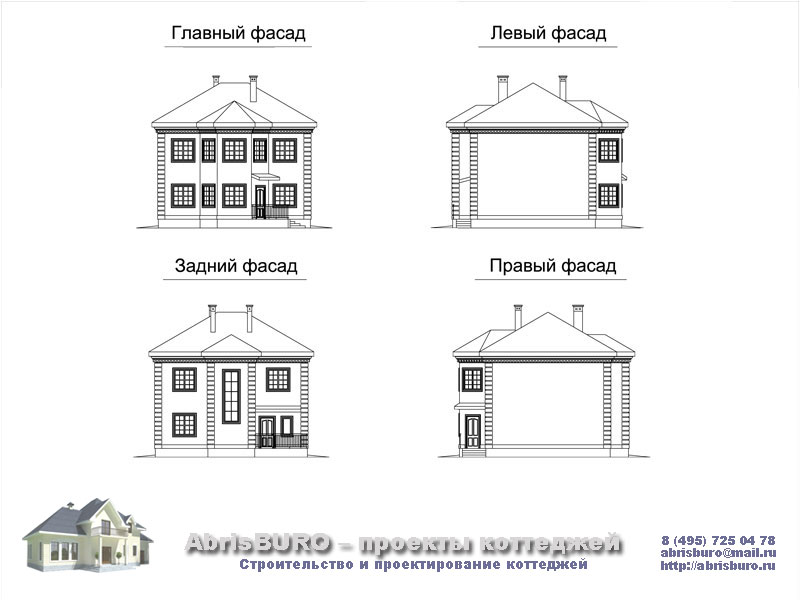 Фасады коттеджа