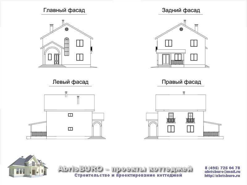 Фасады коттеджа