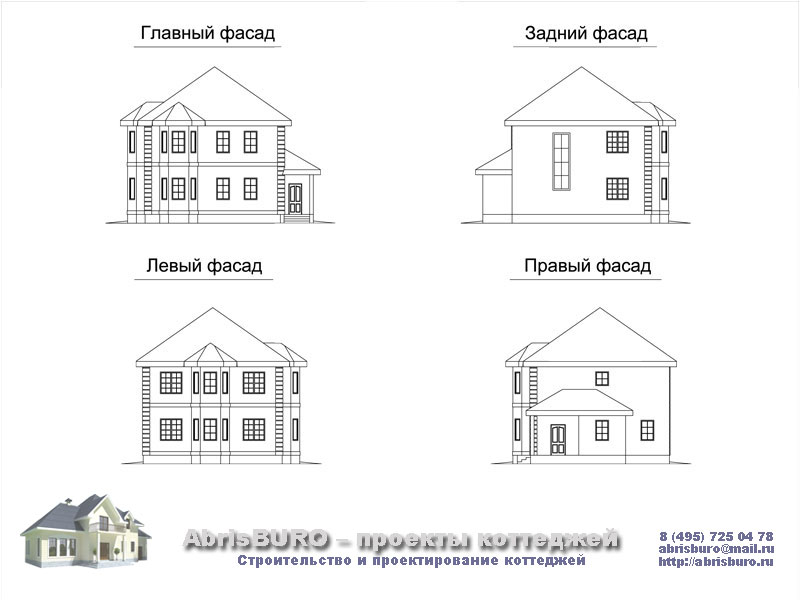 Фасады коттеджа