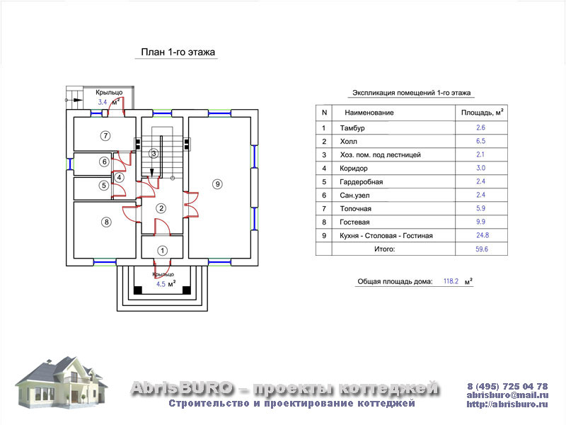 План 1-го этажа коттеджа k116-118