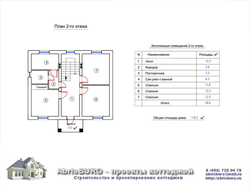 План 2-го этажа коттеджа k116-118