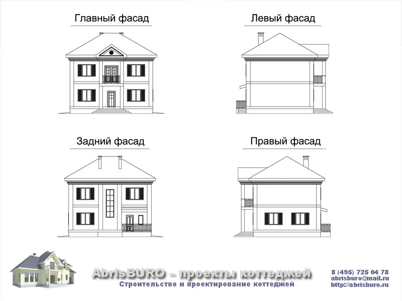 Фасады коттеджа