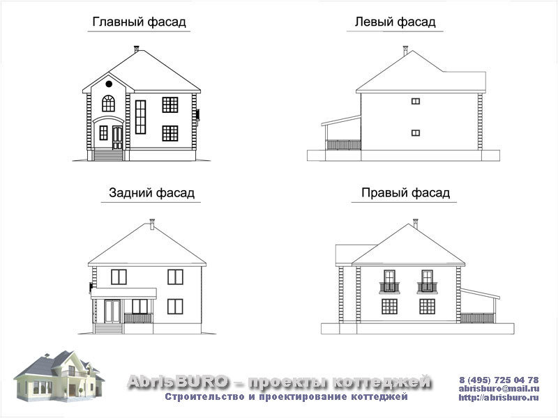 Фасады коттеджа