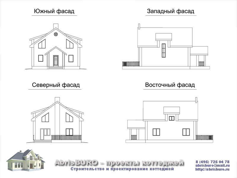 Фасады коттеджа