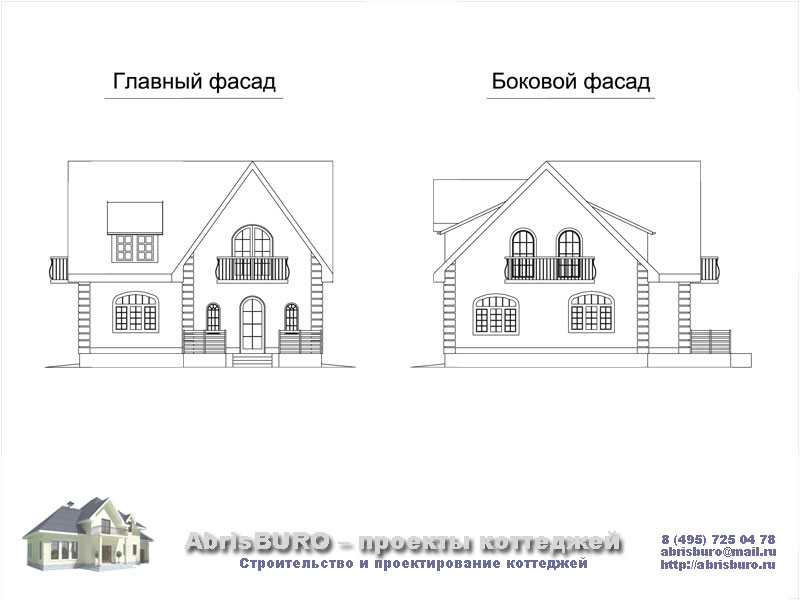 Фасады коттеджа