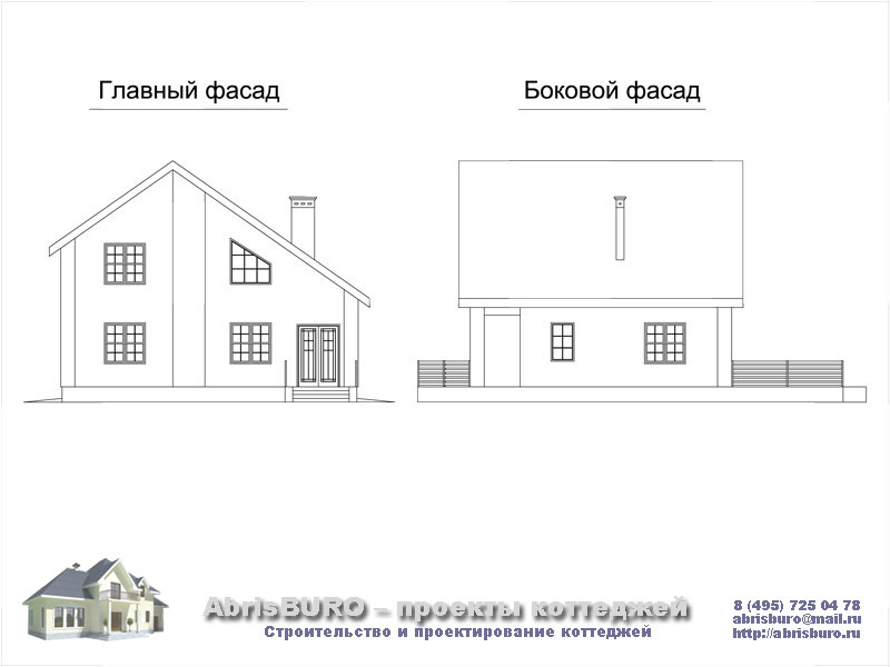 Фасады коттеджа