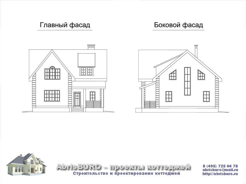 Фасады коттеджа