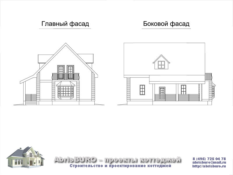 Фасады коттеджа