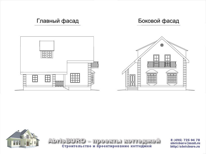 Фасады коттеджа