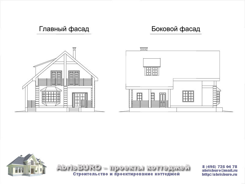 Фасады коттеджа