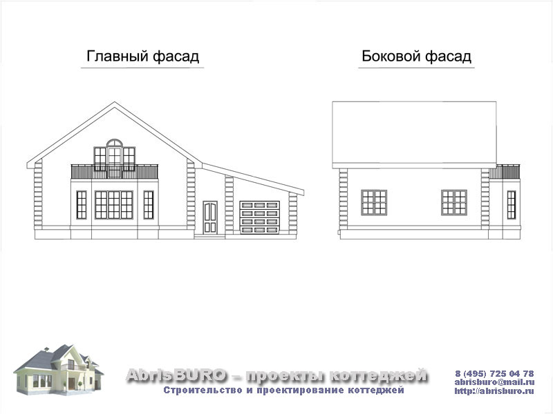 Фасады коттеджа