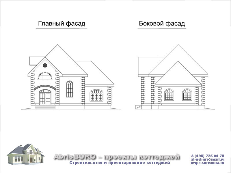 Фасады коттеджа