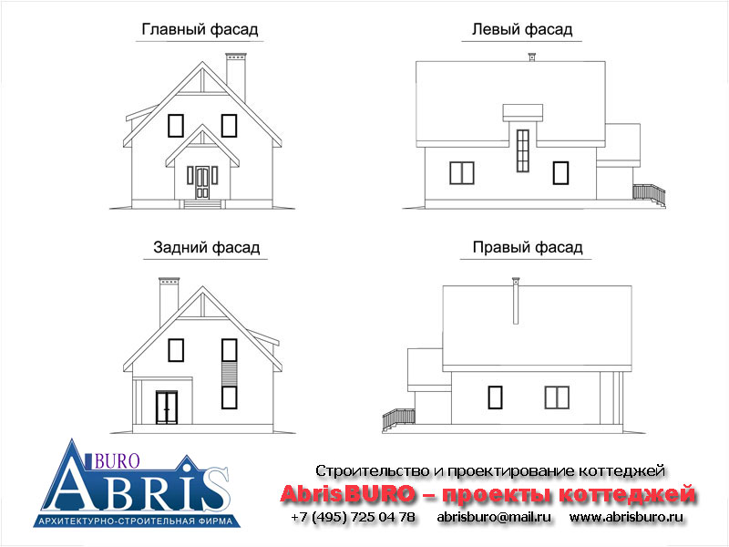 Фасады коттеджа