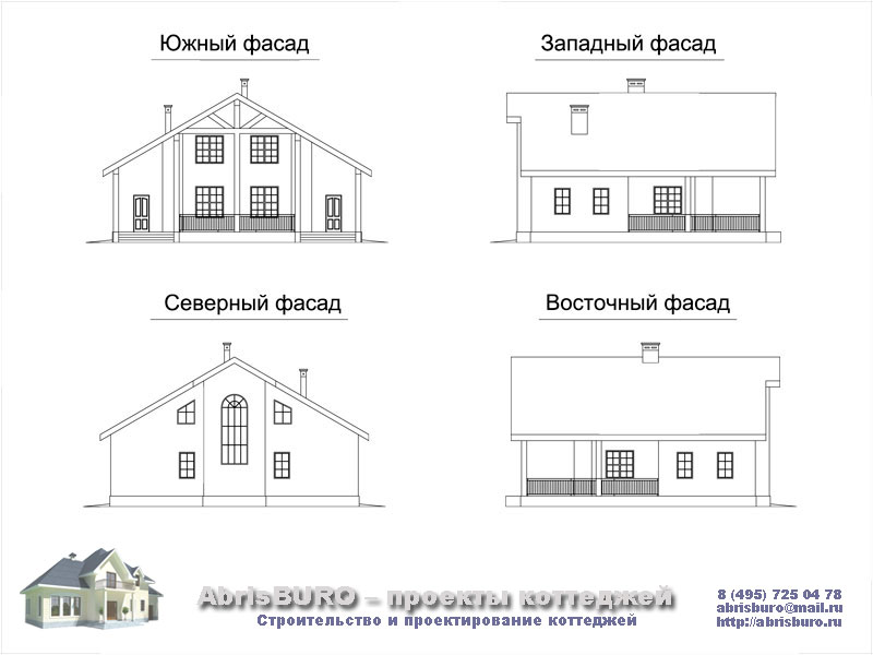 Фасады коттеджа