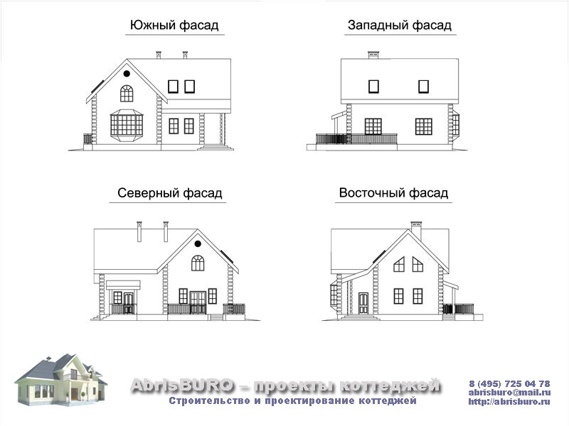 Фасады коттеджа