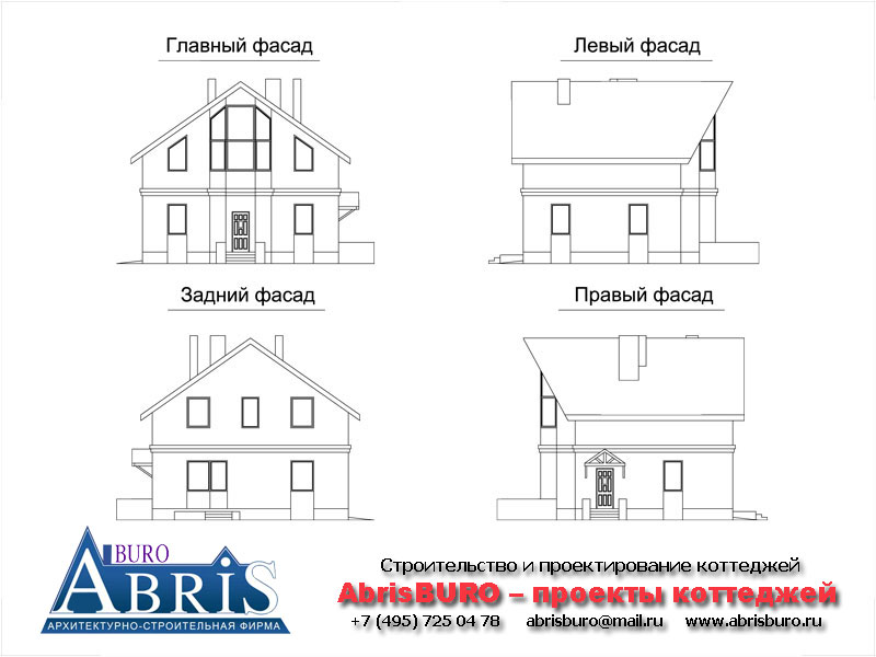 Фасады коттеджа