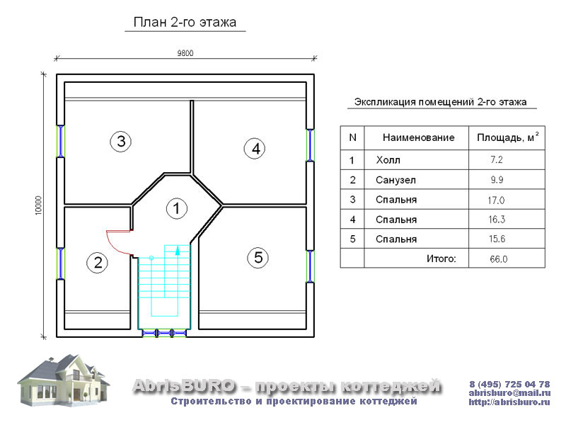 План 2-го этажа