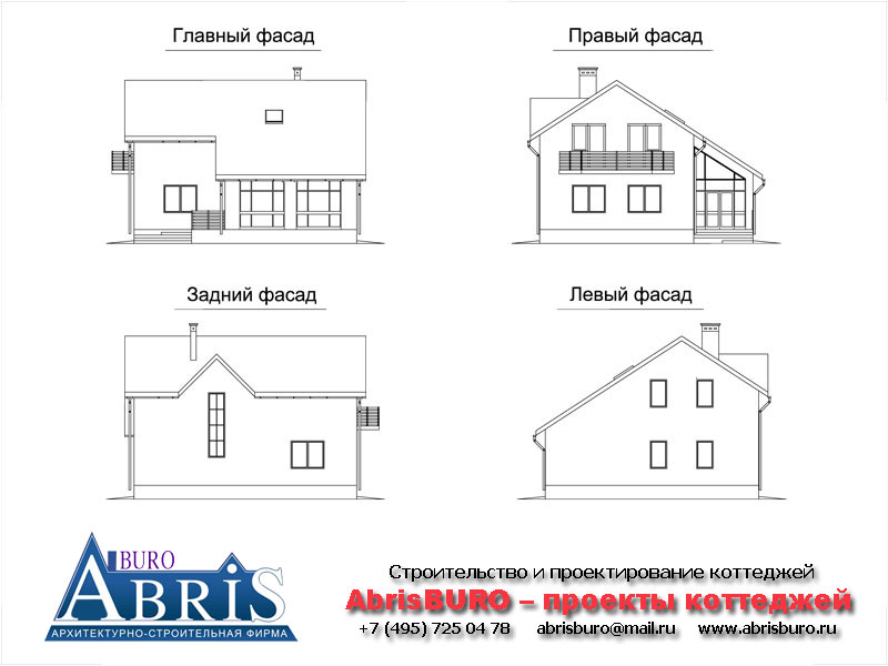 Фасады коттеджа