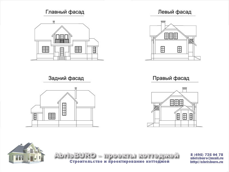 Фасады