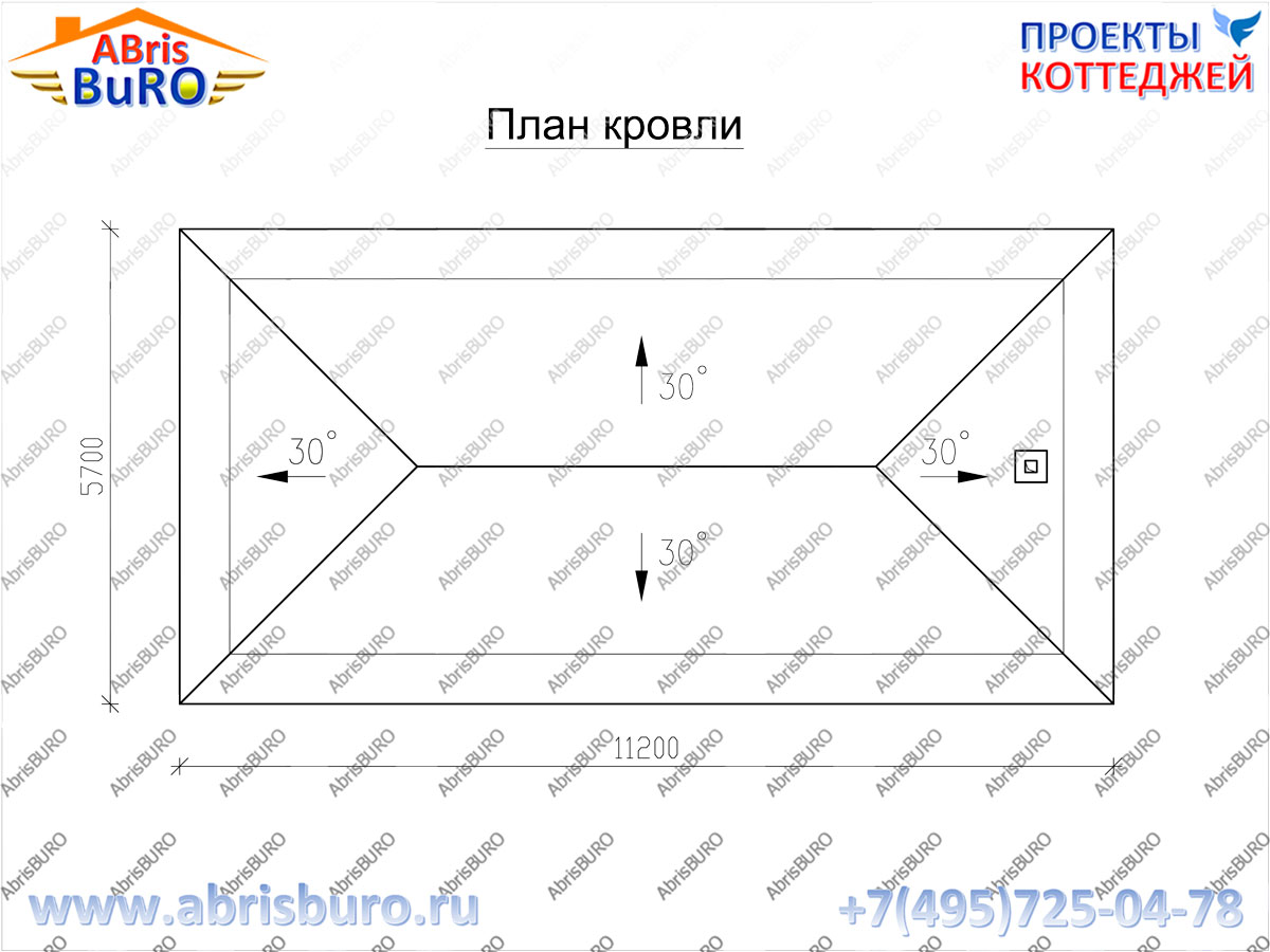 План кровли