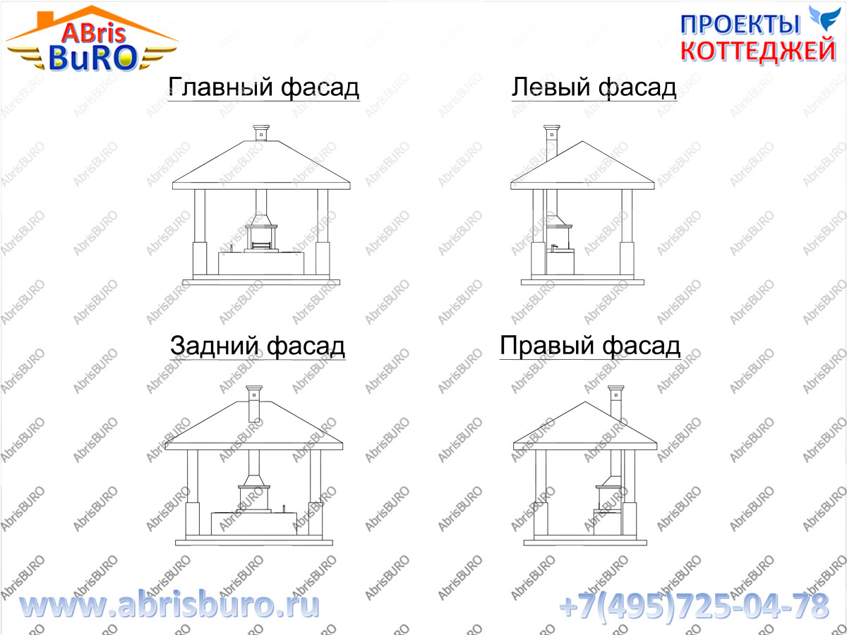 Фасады барбекю (Тип 1)