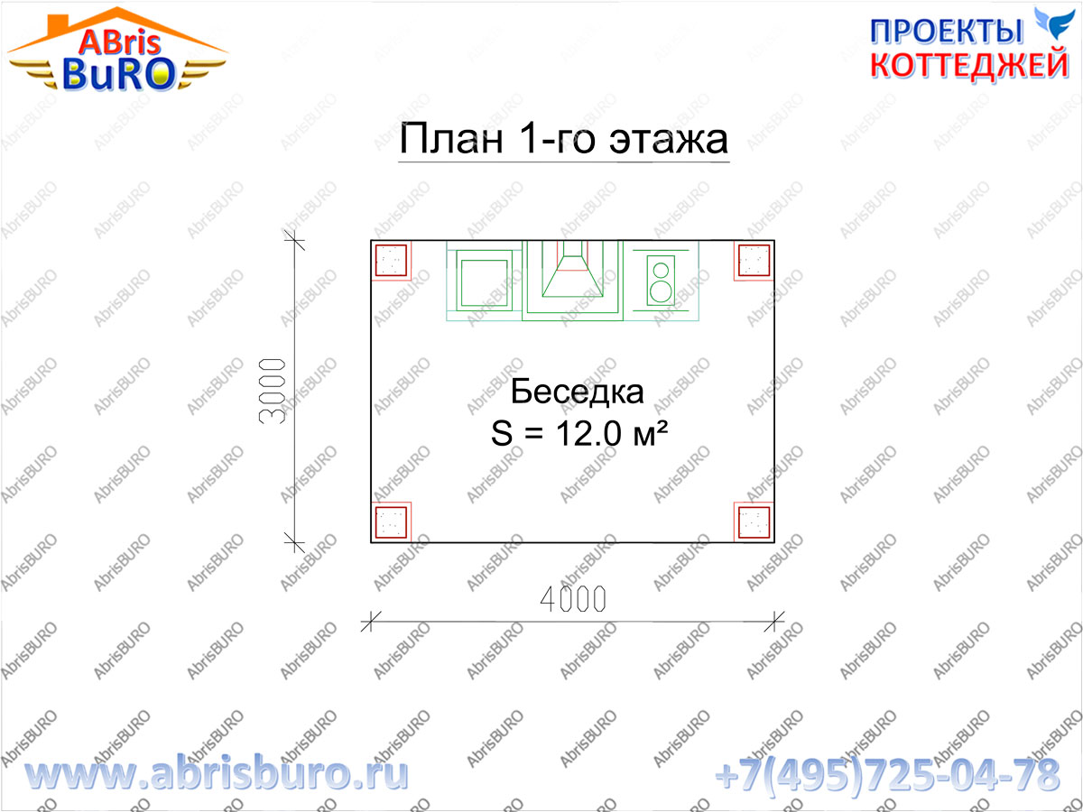 План 1-го этажа барбекю (Тип 1)