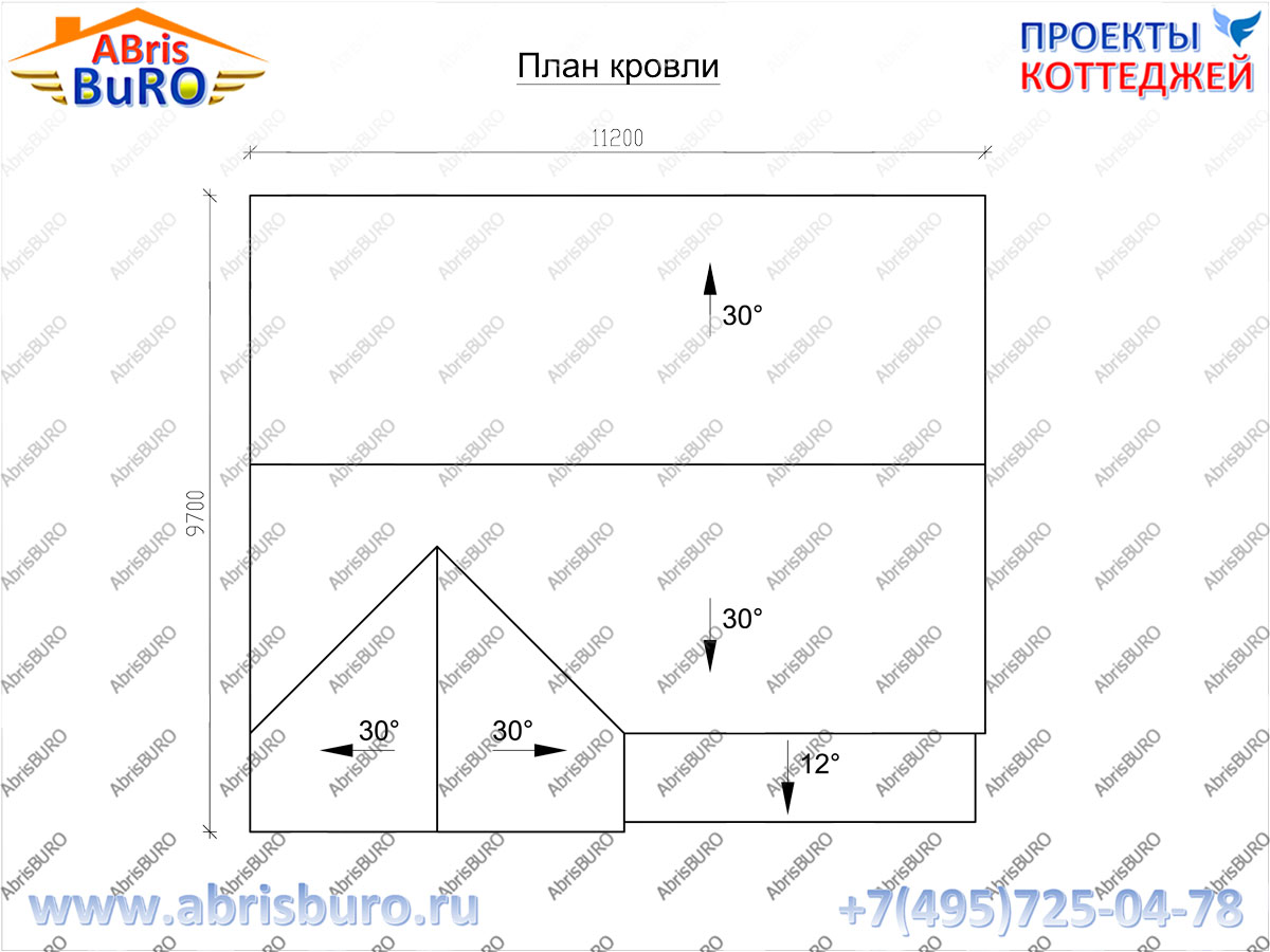 План кровли