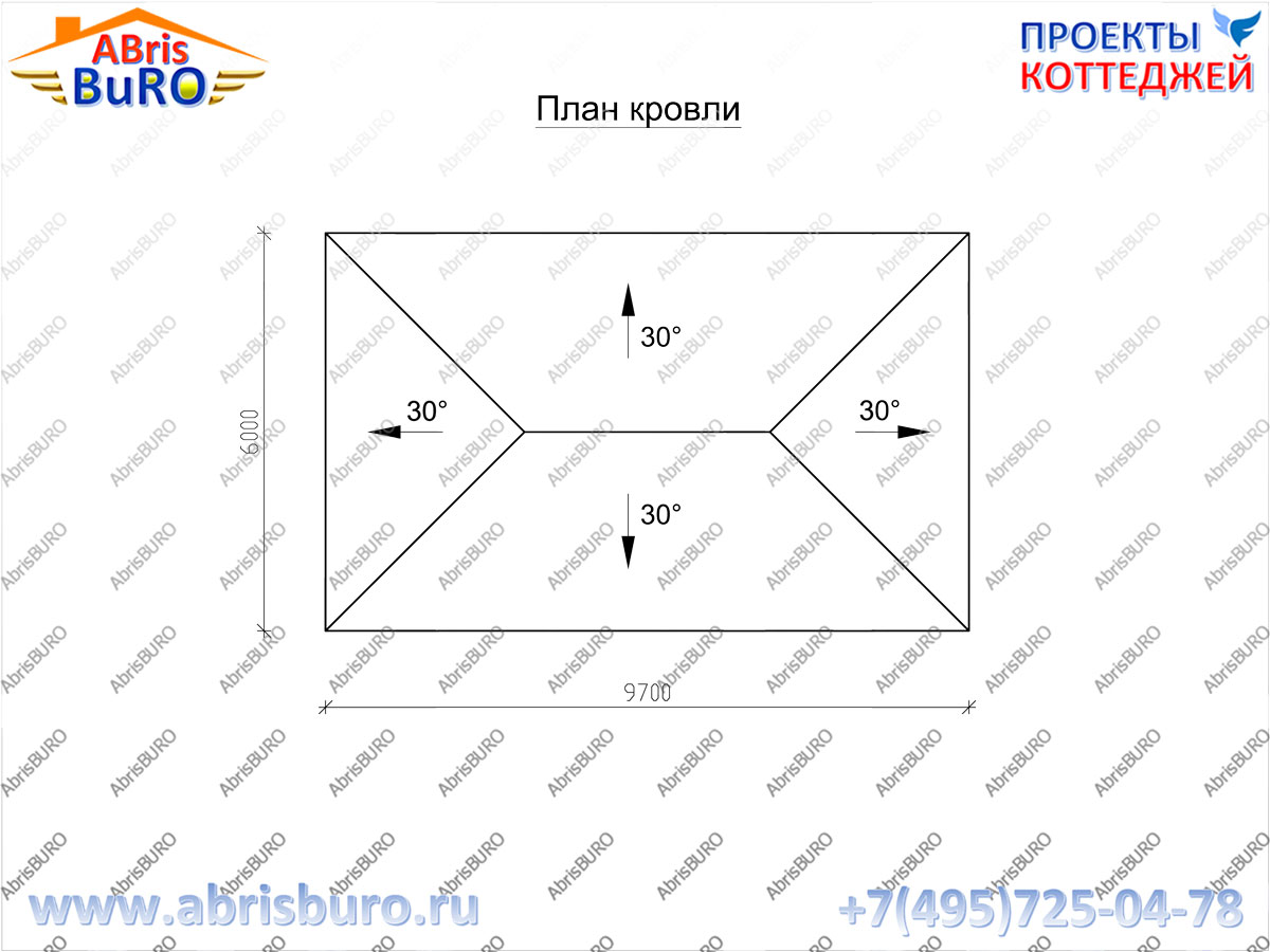 План кровли