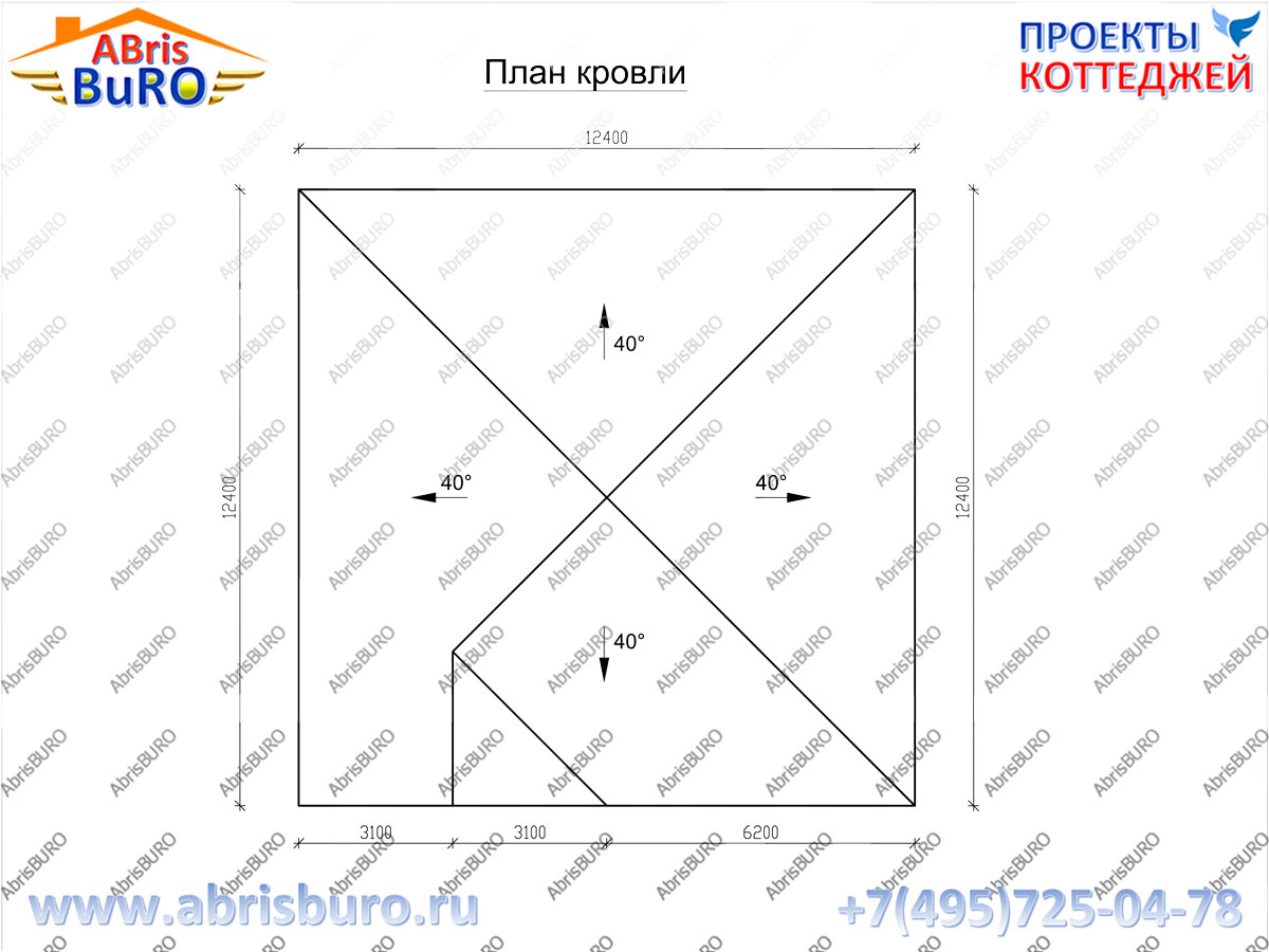 План кровли