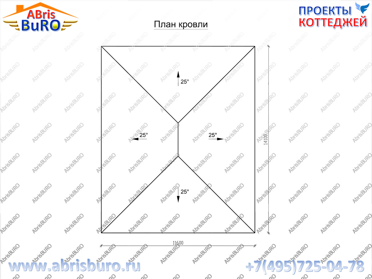 План кровли
