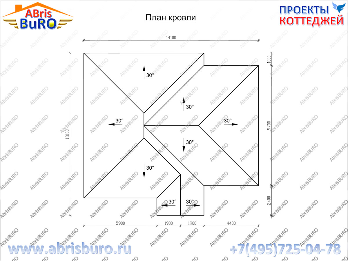 План кровли