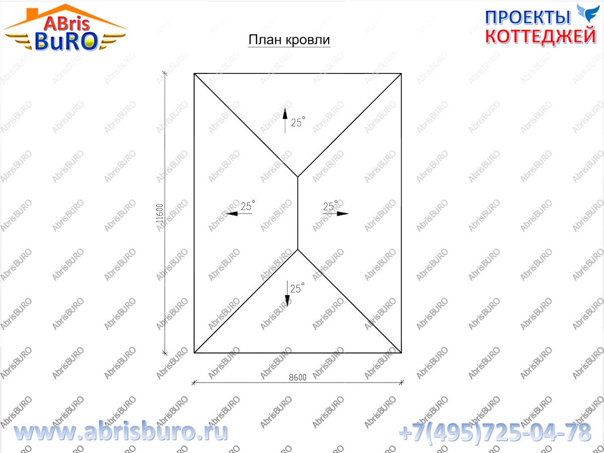 План кровли