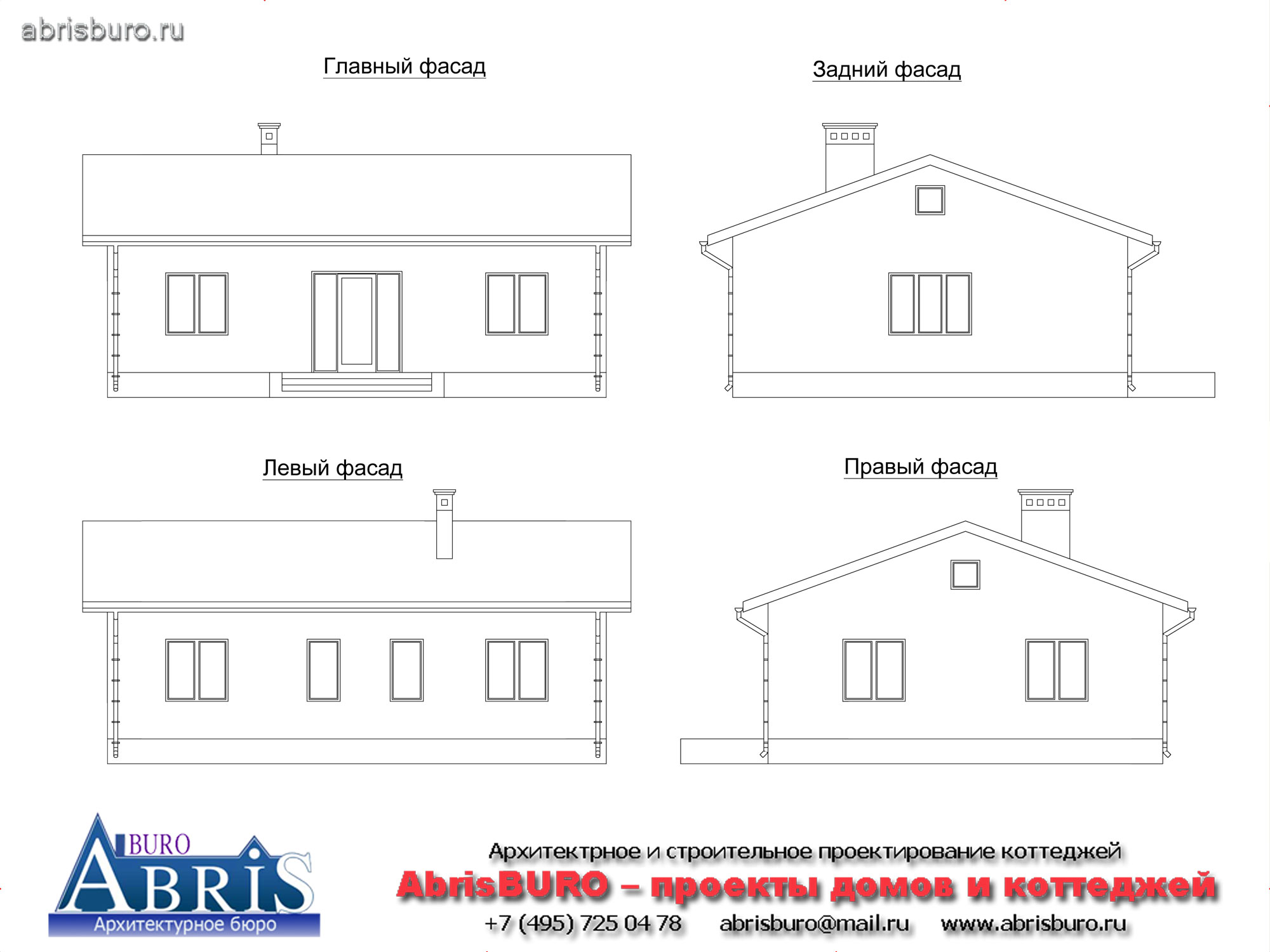 Фасады дома
