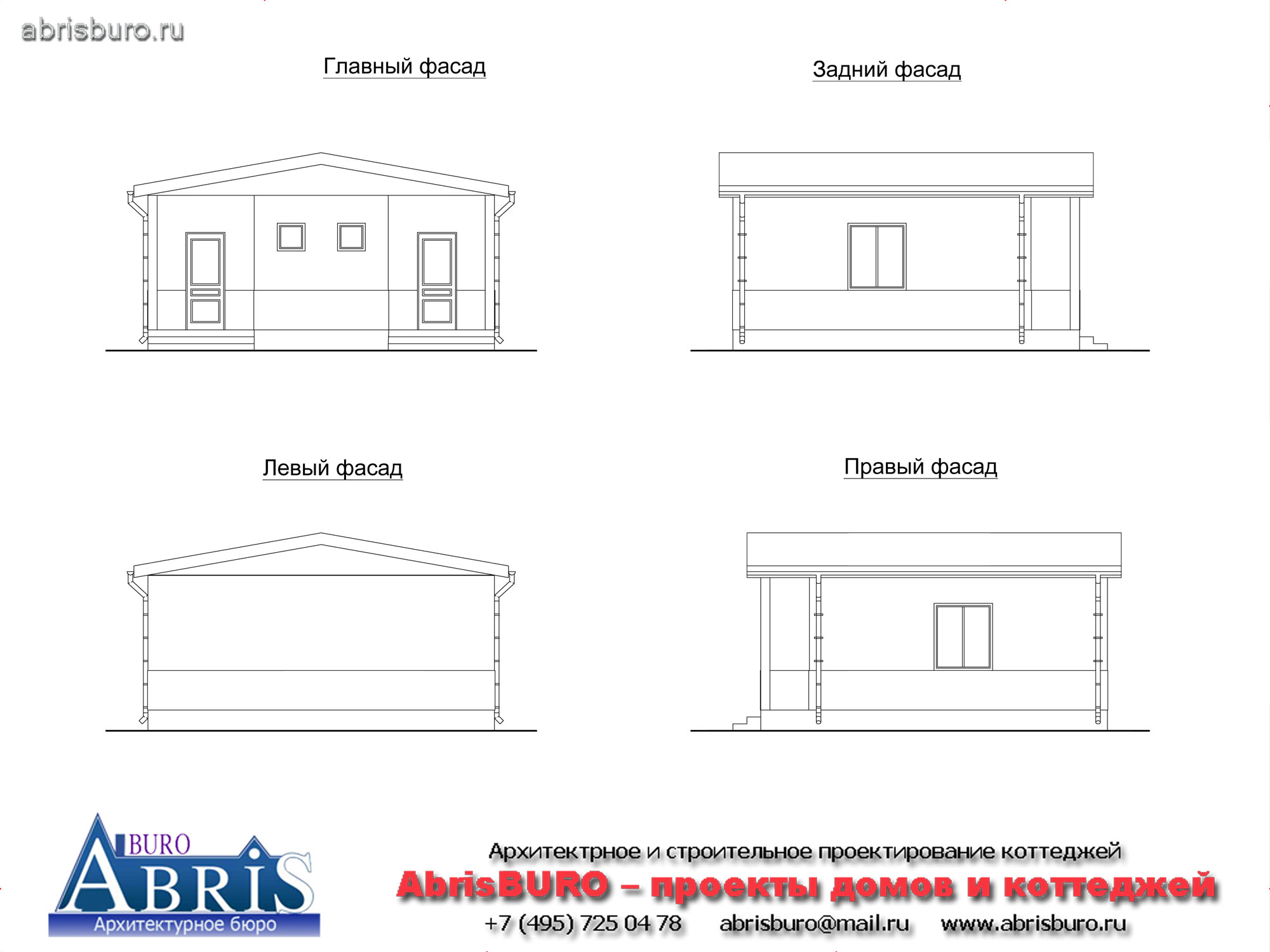 Фасады дома