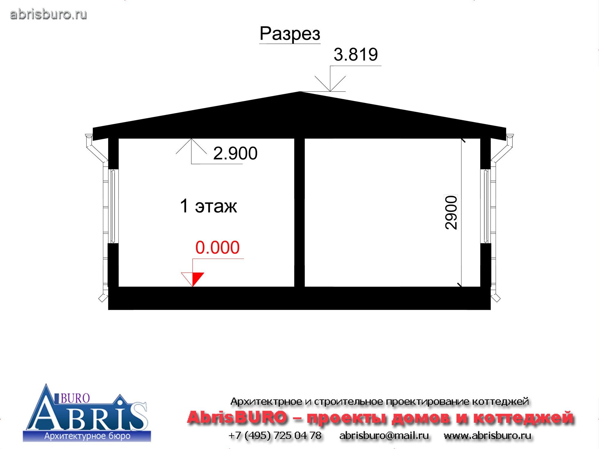 Разрез дома