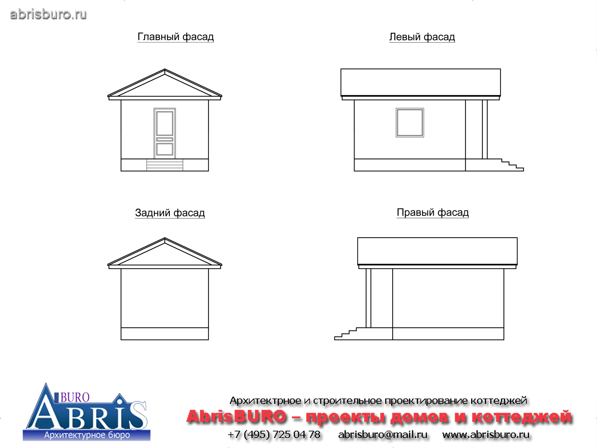 Фасады дома