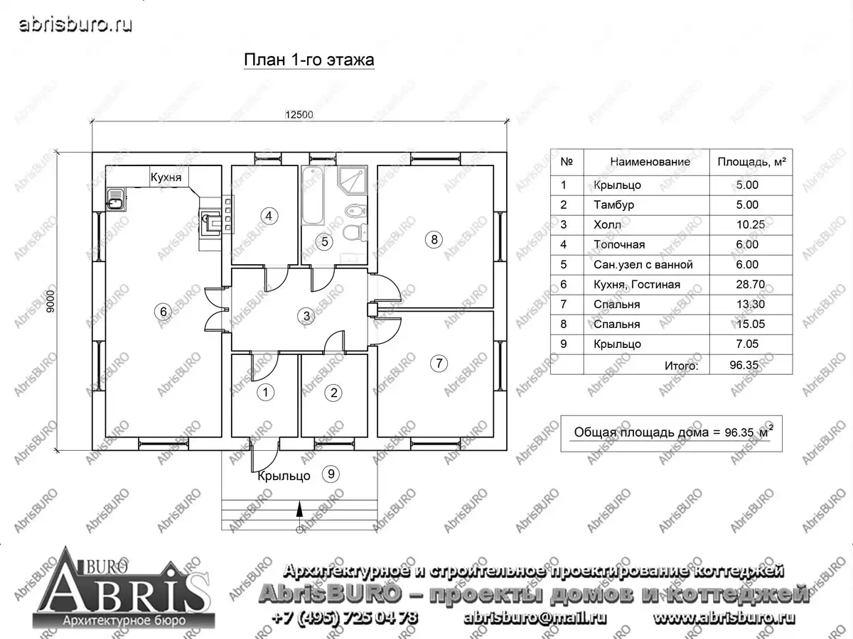 План 1-го этажа коттеджа