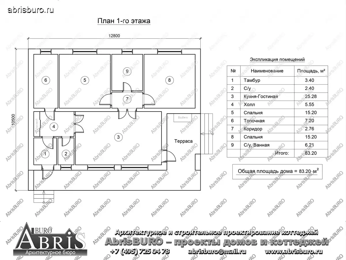 План 1-го этажа коттеджа