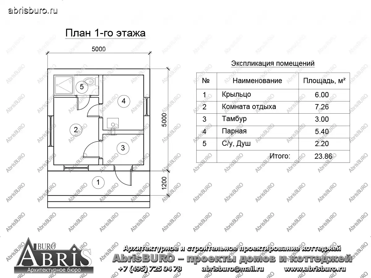 План 1-го этажа бани