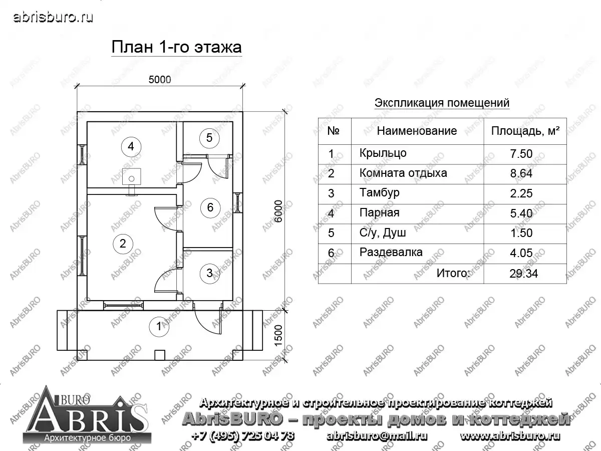 План 1-го этажа бани