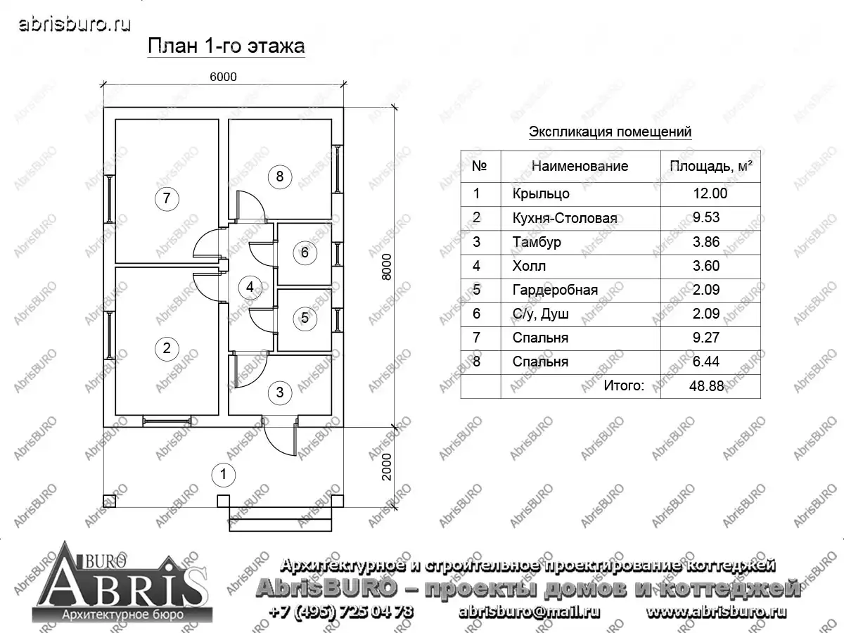 План 1-го этажа коттеджа